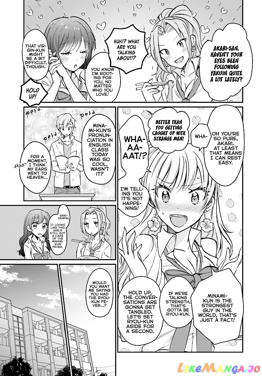More Than a Married Couple, But Not Lovers, Chapter 9 image 11